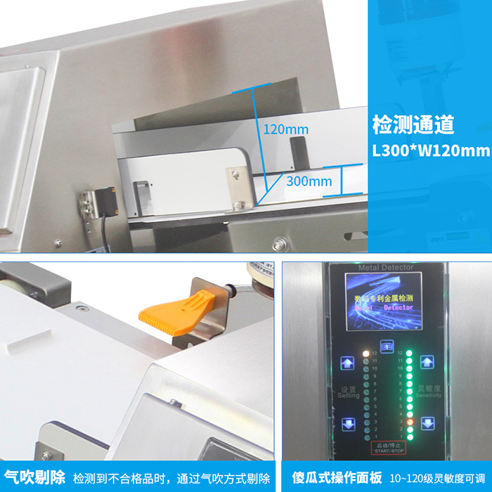 中力3012升降式防脱氧剂漏装铝箔反检机  细节.jpg